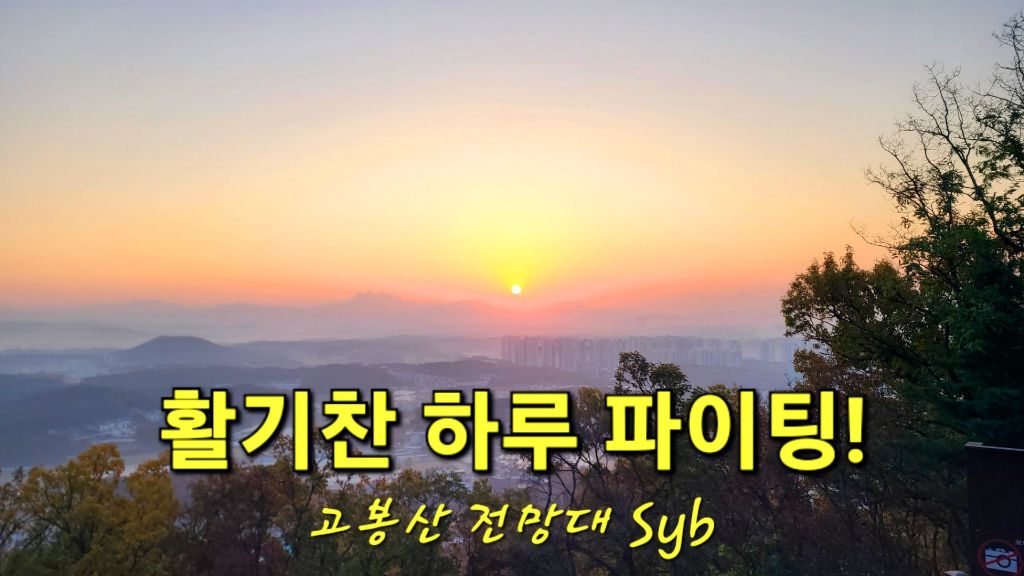 한우리구조 이미지