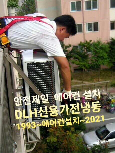 미주에어콘 이미지