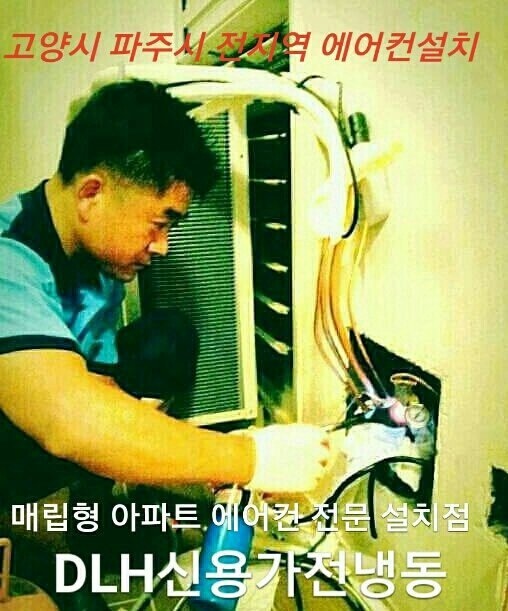 한우리구조 이미지