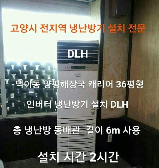 태영냉동 이미지