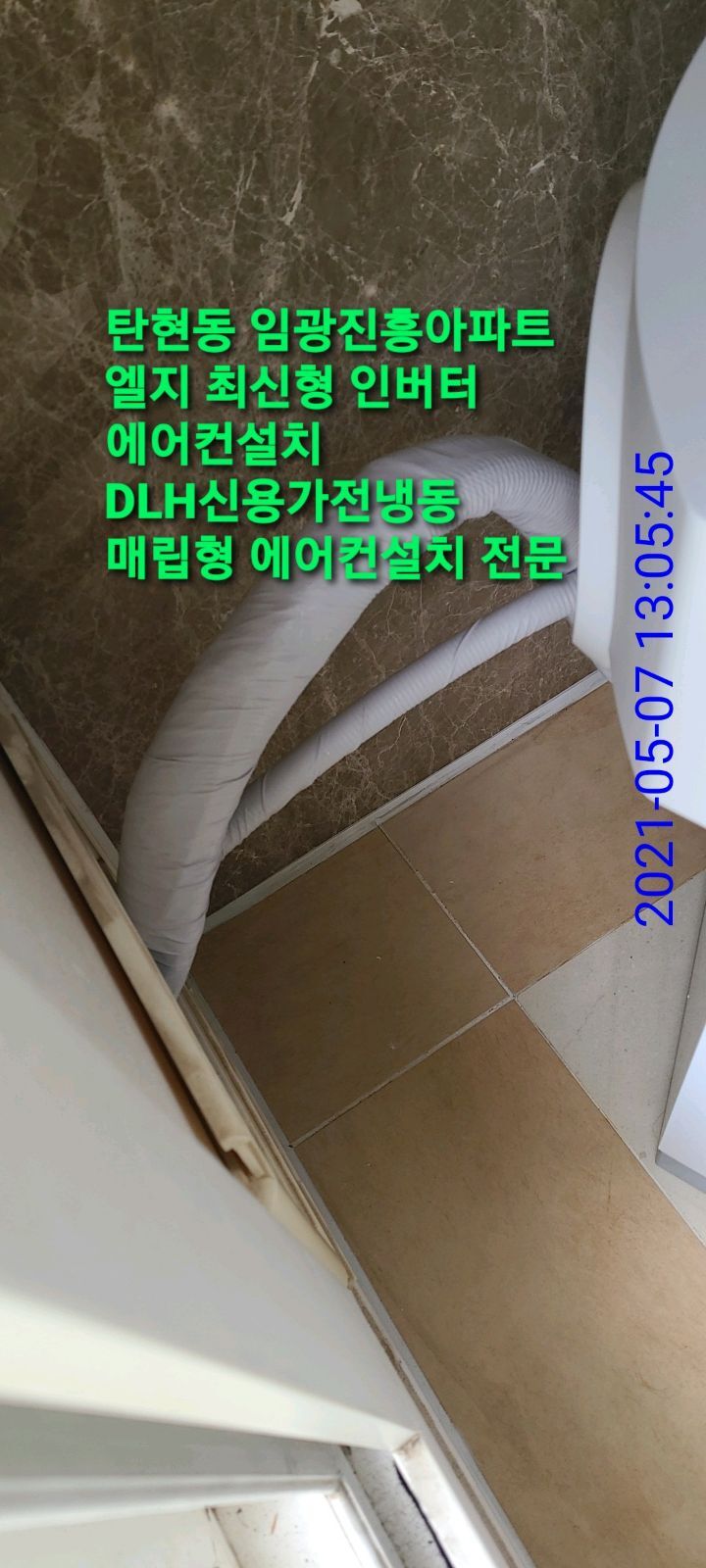 진흥냉동 이미지
