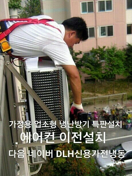 한우리구조 이미지