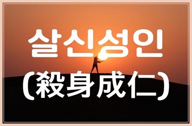 이(利)로움 이미지