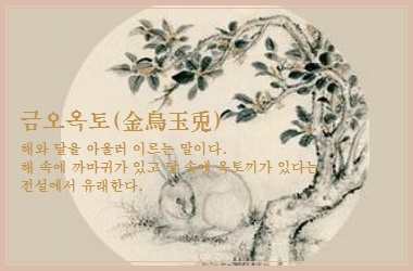 금오옥토 이미지