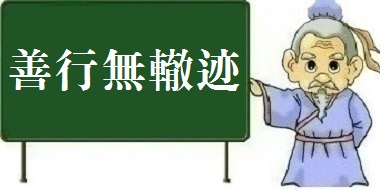 선*철 이미지