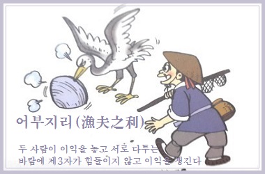 진나라공방 이미지