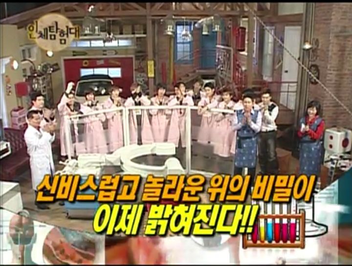 [인체탐험대] 슈주멤들의 '위'의 신비 실험 | 인스티즈