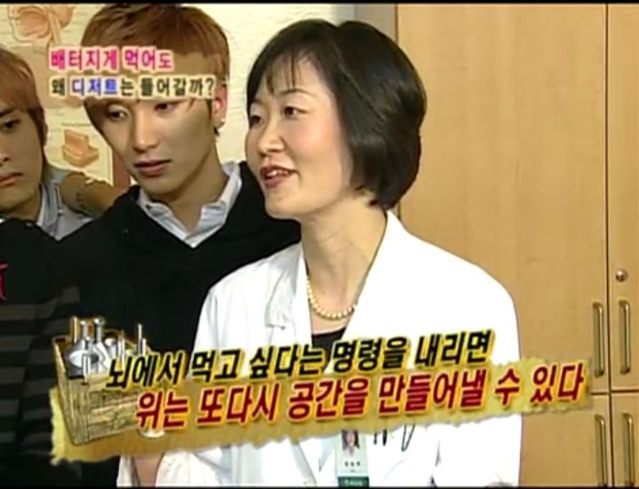 [인체탐험대] 슈주멤들의 '위'의 신비 실험 | 인스티즈