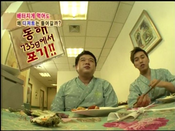 [인체탐험대] 슈주멤들의 '위'의 신비 실험 | 인스티즈