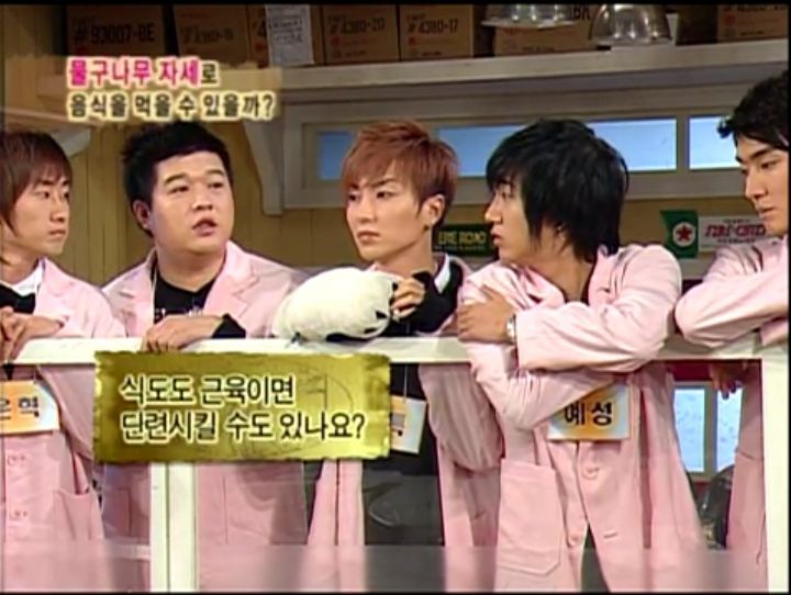 [인체탐험대] 슈주멤들의 '위'의 신비 실험 | 인스티즈