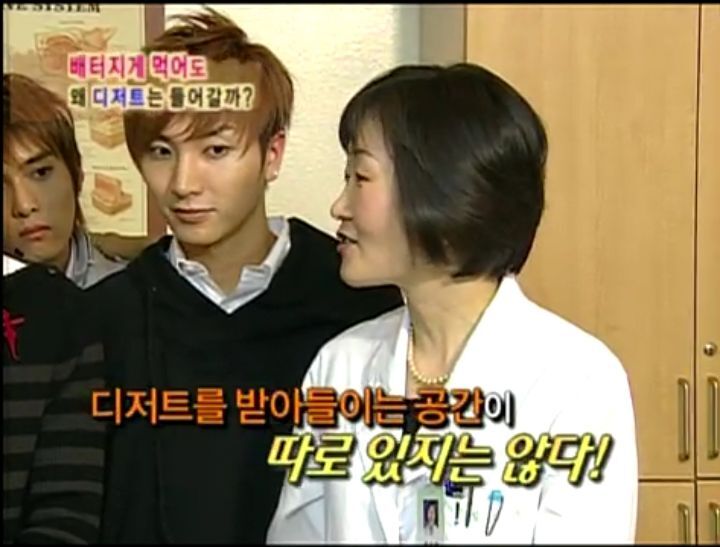 [인체탐험대] 슈주멤들의 '위'의 신비 실험 | 인스티즈