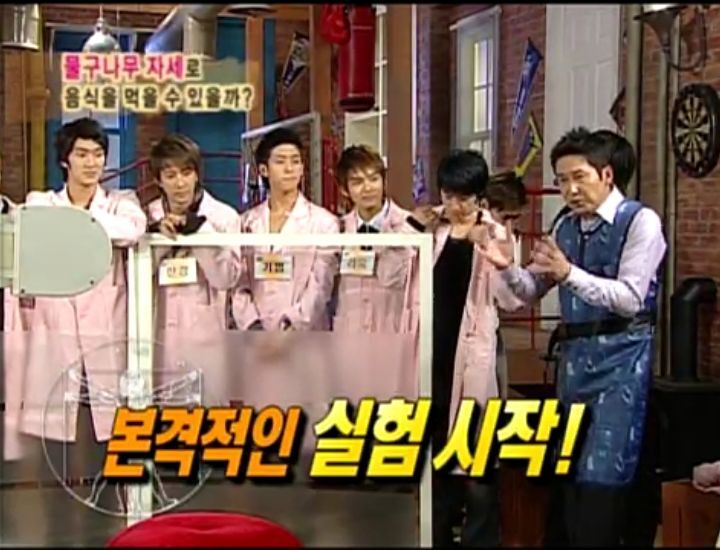 [인체탐험대] 슈주멤들의 '위'의 신비 실험 | 인스티즈