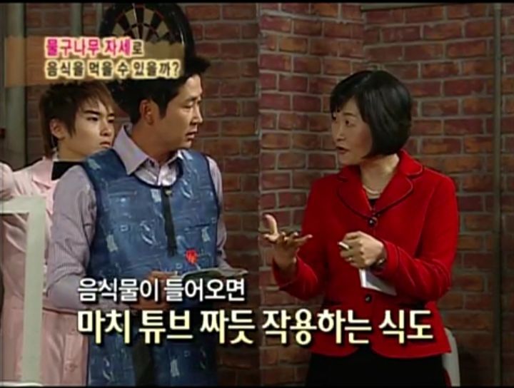 [인체탐험대] 슈주멤들의 '위'의 신비 실험 | 인스티즈