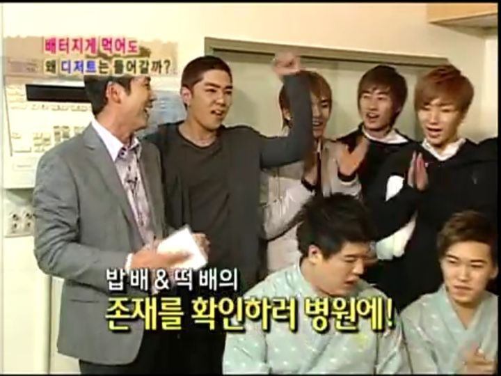 [인체탐험대] 슈주멤들의 '위'의 신비 실험 | 인스티즈