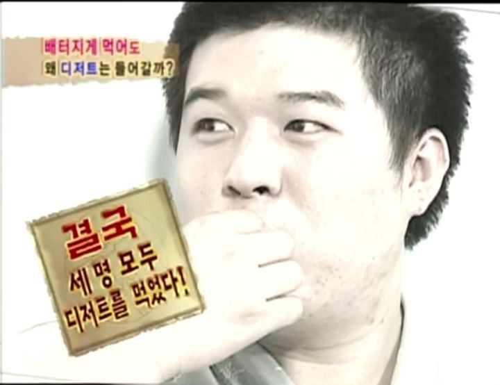 [인체탐험대] 슈주멤들의 '위'의 신비 실험 | 인스티즈