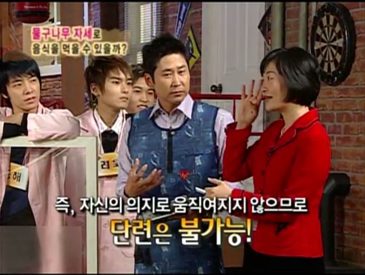 [인체탐험대] 슈주멤들의 '위'의 신비 실험 | 인스티즈