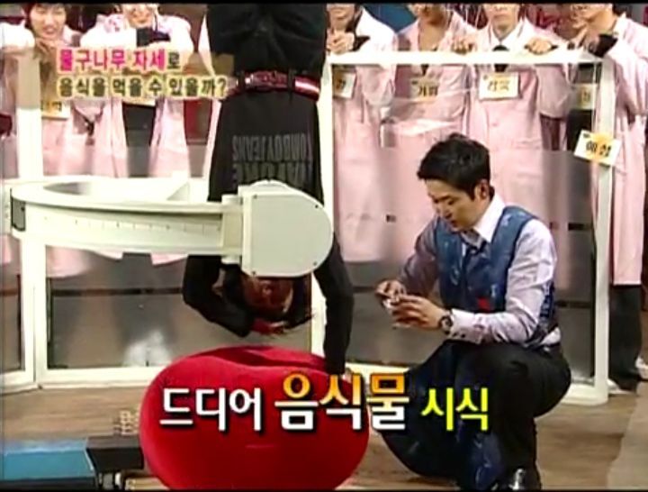 [인체탐험대] 슈주멤들의 '위'의 신비 실험 | 인스티즈