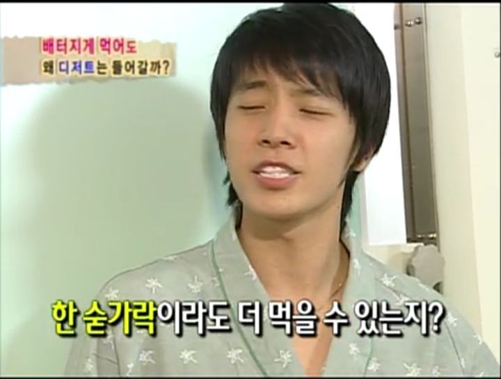 [인체탐험대] 슈주멤들의 '위'의 신비 실험 | 인스티즈