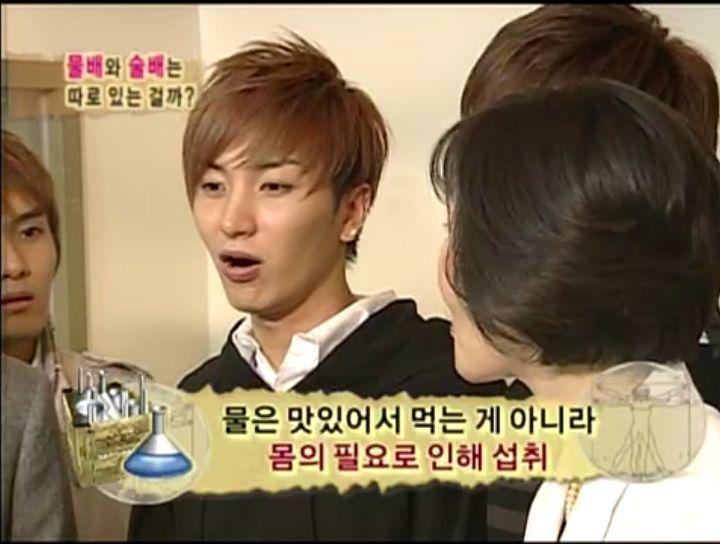 [인체탐험대] 슈주멤들의 '위'의 신비 실험 | 인스티즈