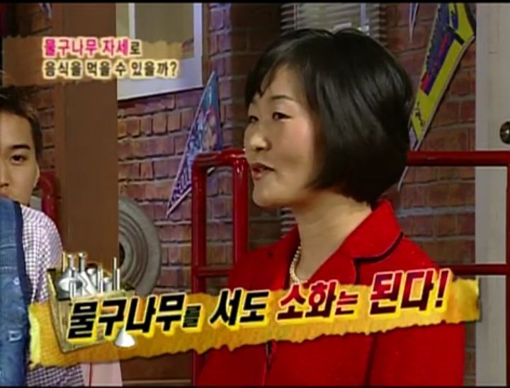 [인체탐험대] 슈주멤들의 '위'의 신비 실험 | 인스티즈