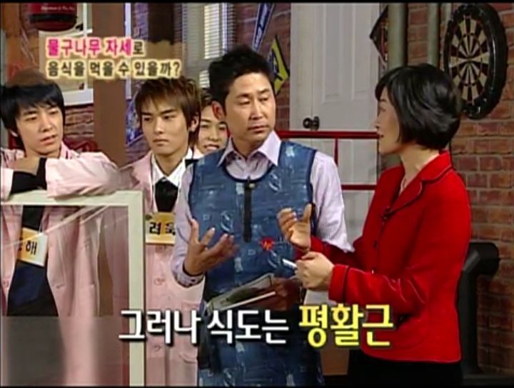 [인체탐험대] 슈주멤들의 '위'의 신비 실험 | 인스티즈