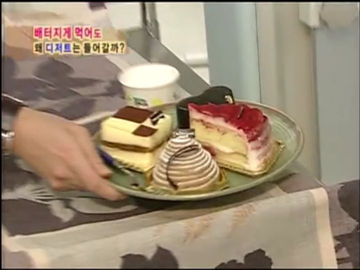 [인체탐험대] 슈주멤들의 '위'의 신비 실험 | 인스티즈