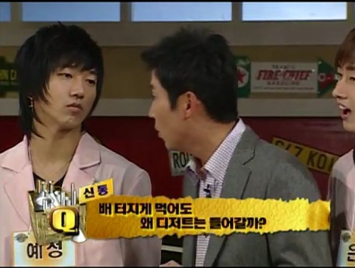 [인체탐험대] 슈주멤들의 '위'의 신비 실험 | 인스티즈