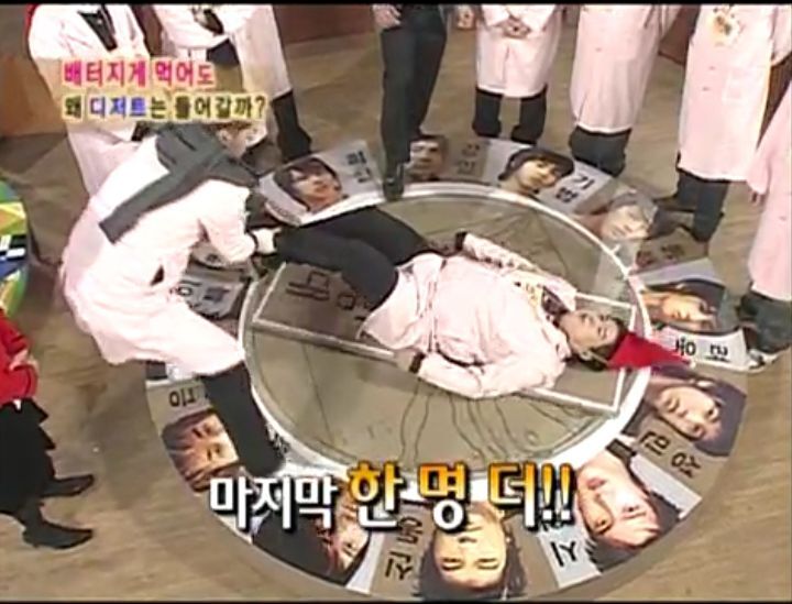 [인체탐험대] 슈주멤들의 '위'의 신비 실험 | 인스티즈