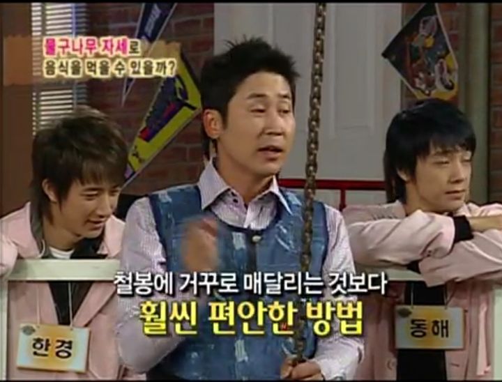 [인체탐험대] 슈주멤들의 '위'의 신비 실험 | 인스티즈