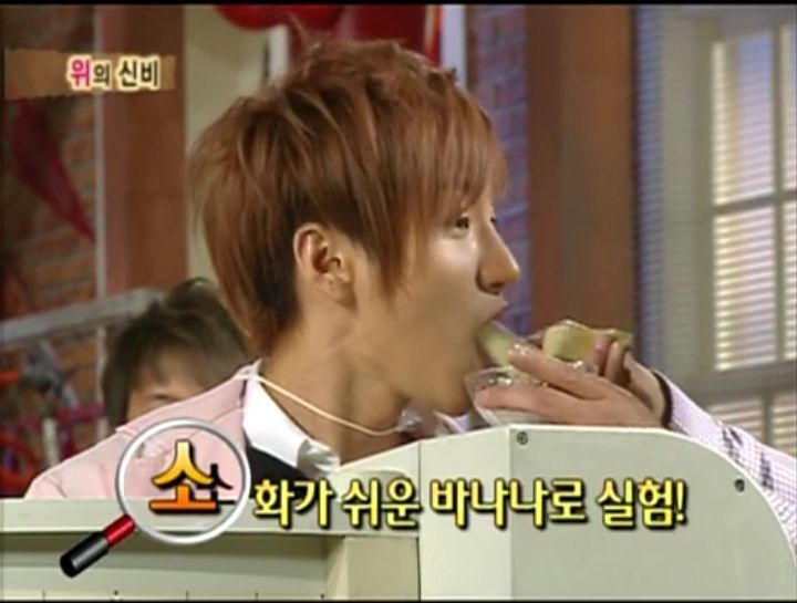 [인체탐험대] 슈주멤들의 '위'의 신비 실험 | 인스티즈