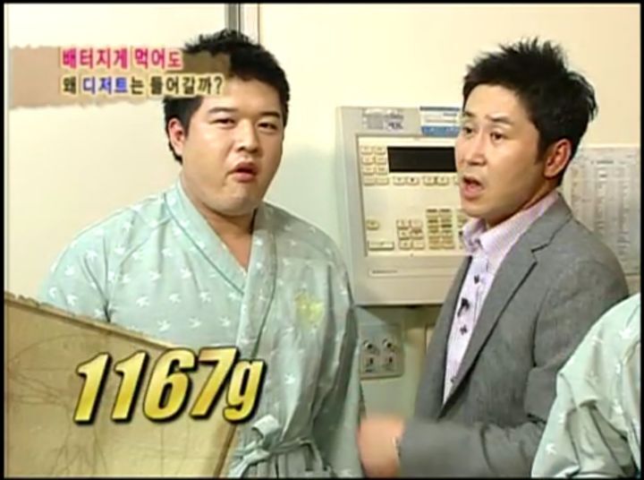 [인체탐험대] 슈주멤들의 '위'의 신비 실험 | 인스티즈