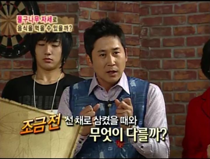 [인체탐험대] 슈주멤들의 '위'의 신비 실험 | 인스티즈