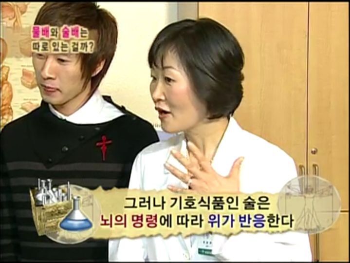 [인체탐험대] 슈주멤들의 '위'의 신비 실험 | 인스티즈