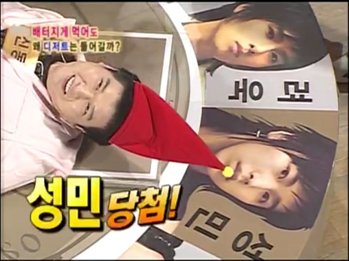 [인체탐험대] 슈주멤들의 '위'의 신비 실험 | 인스티즈