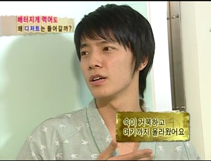 [인체탐험대] 슈주멤들의 '위'의 신비 실험 | 인스티즈