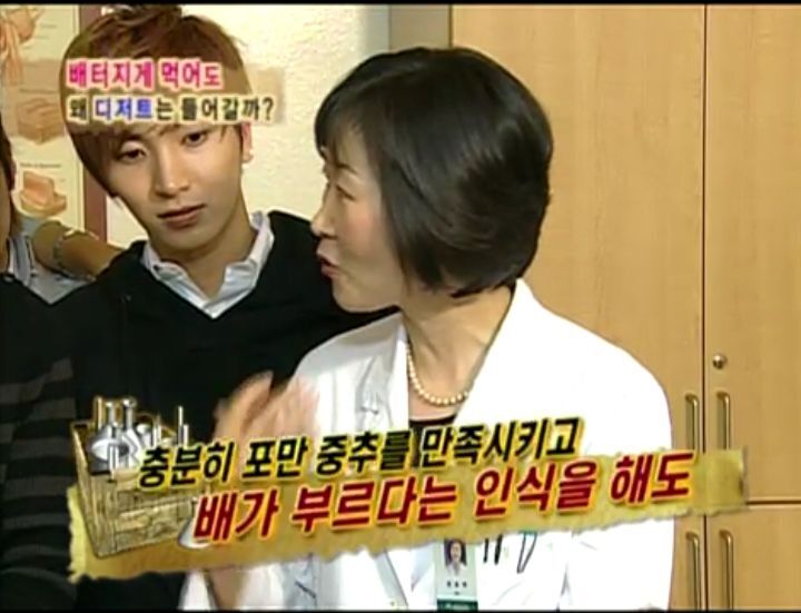 [인체탐험대] 슈주멤들의 '위'의 신비 실험 | 인스티즈