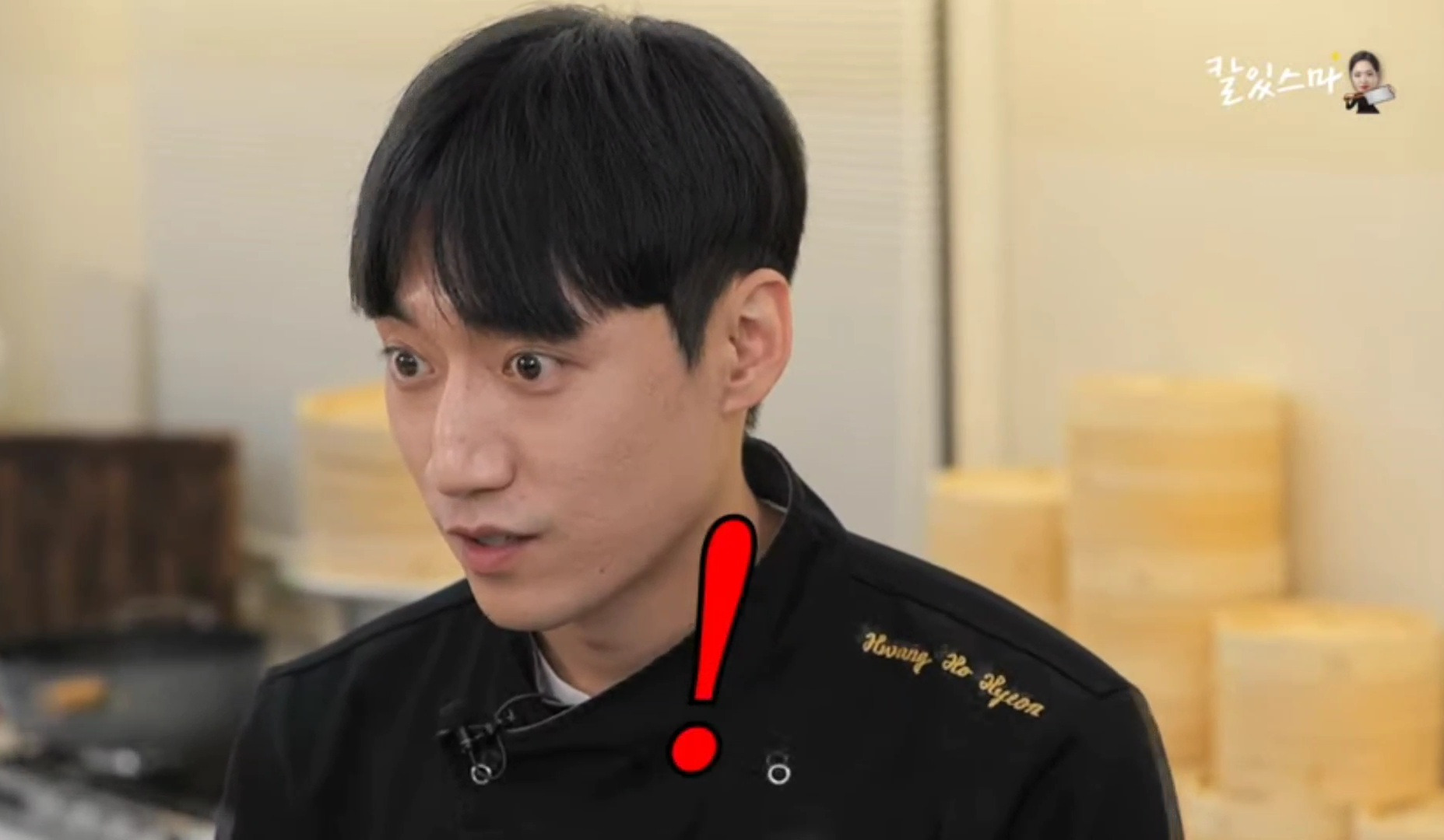 교수님이랑 일하는 티엔미미 직원들 (정지선 셰프 유튜브) | 인스티즈
