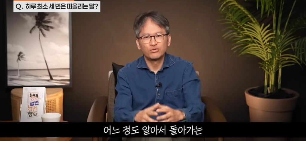 기분에 따라 운동하지 마세요 | 인스티즈
