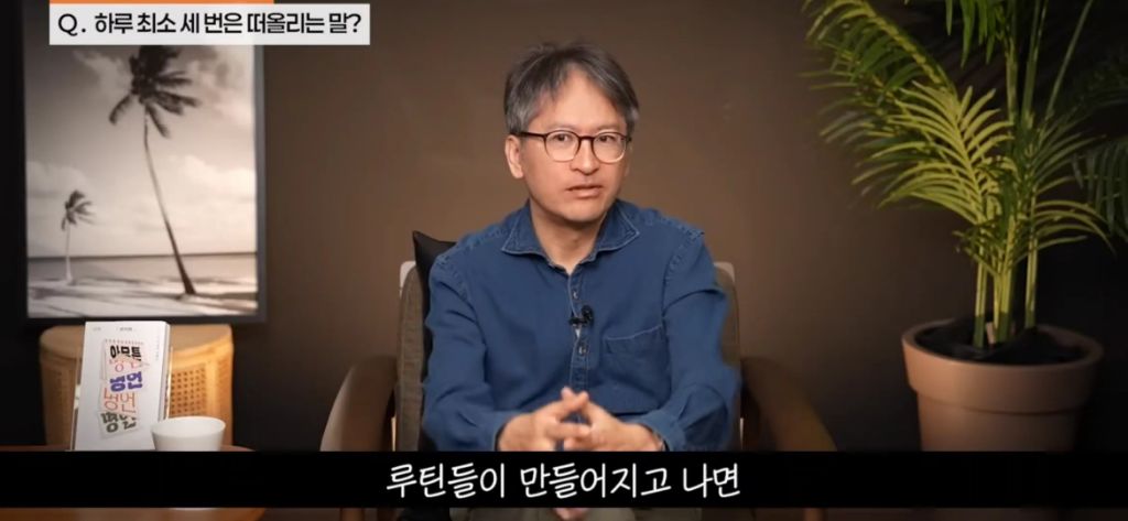 기분에 따라 운동하지 마세요 | 인스티즈