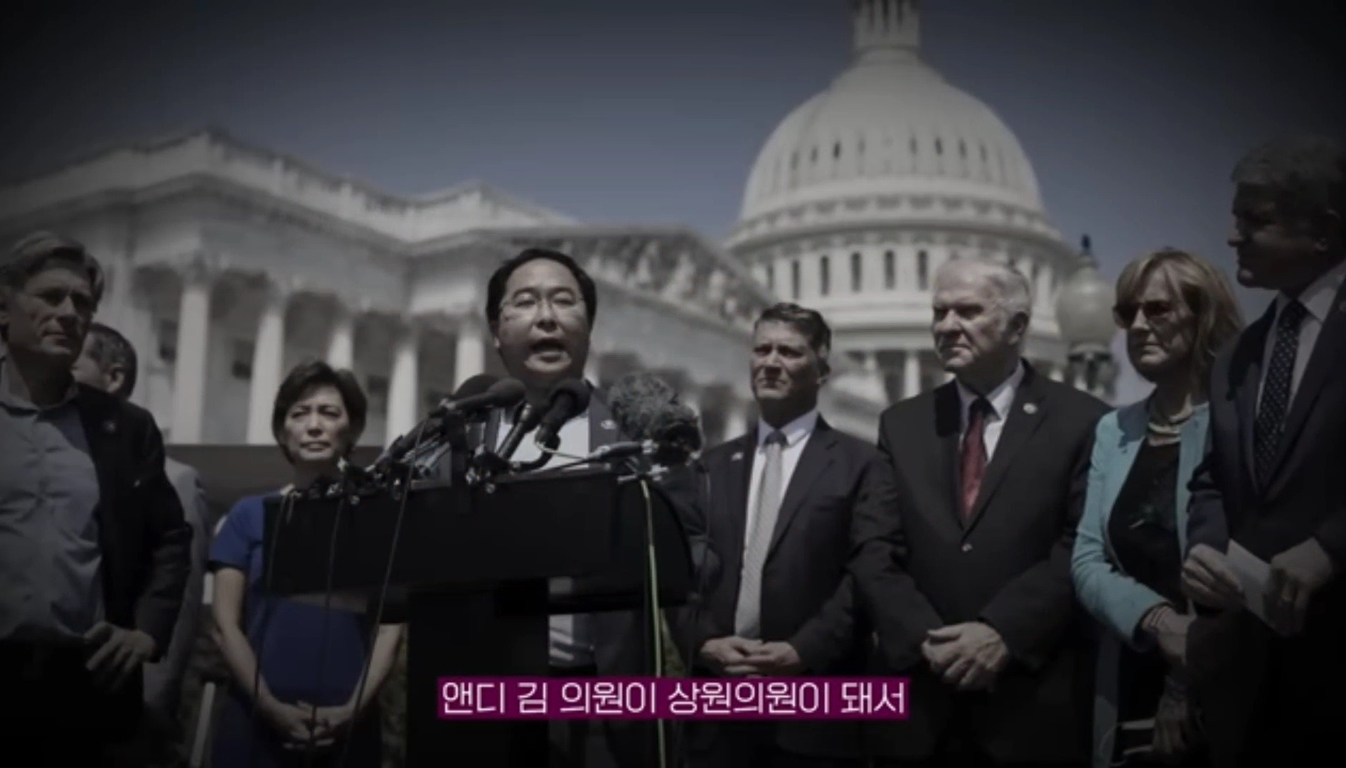 미국의 정치기계를 무너뜨리고 있다는 한국계 의원 | 인스티즈