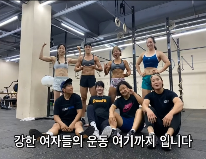 여자 크로스핏터 모임 - 악플달면 쩌리쩌려버려 - ＊여성시대＊ 차분한... 알흠다운 공간 한국에서 가장 쎈 여자들이 모였다!! 여자 크로스핏터 모임