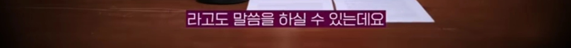 미국의 정치기계를 무너뜨리고 있다는 한국계 의원 | 인스티즈