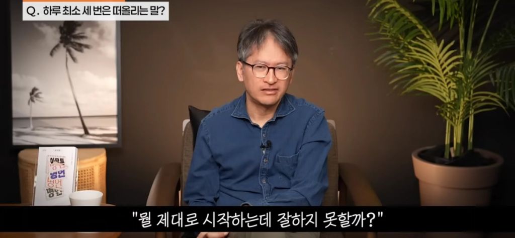 기분에 따라 운동하지 마세요 | 인스티즈