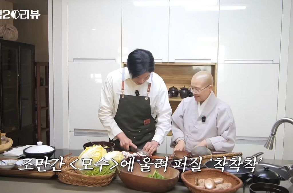 선재스님 지시 못알아듣는 모수 | 인스티즈