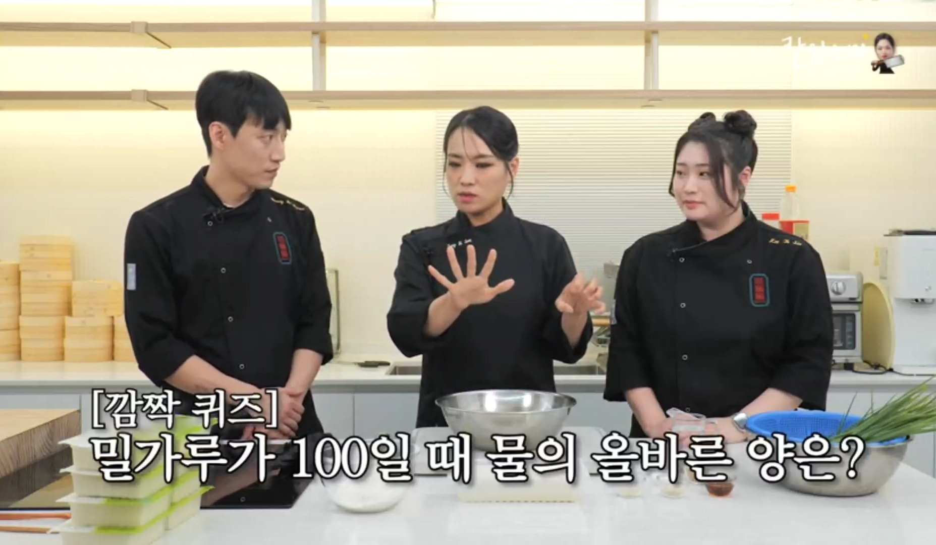 교수님이랑 일하는 티엔미미 직원들 (정지선 셰프 유튜브) | 인스티즈