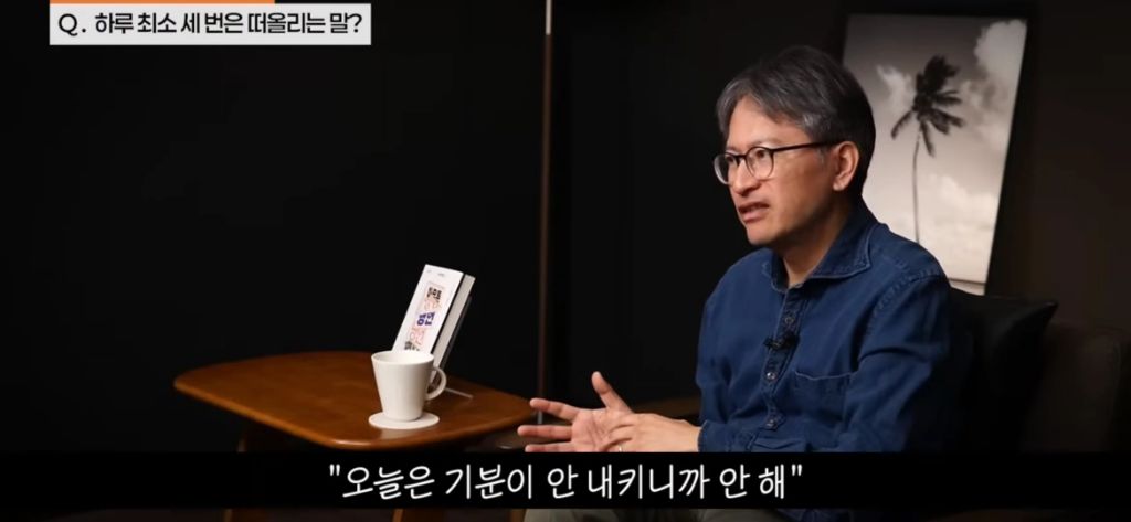 기분에 따라 운동하지 마세요 | 인스티즈