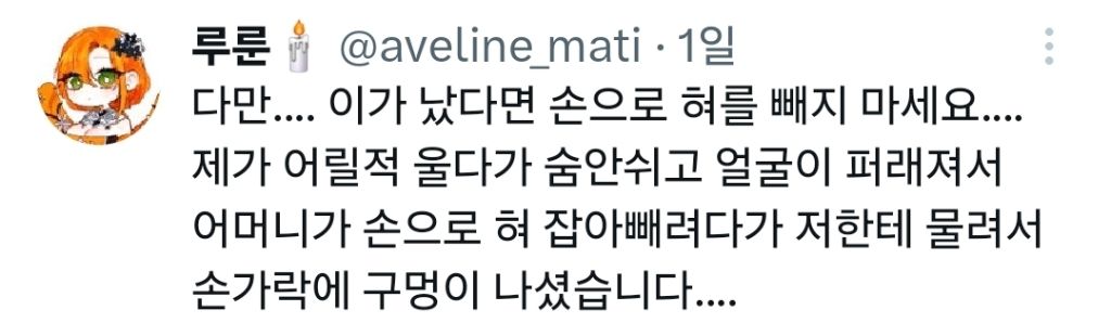 정말 아무것도 할 줄 모르는 갓 태어난 인간들 | 인스티즈