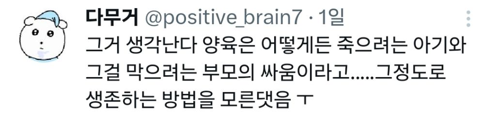 정말 아무것도 할 줄 모르는 갓 태어난 인간들 | 인스티즈