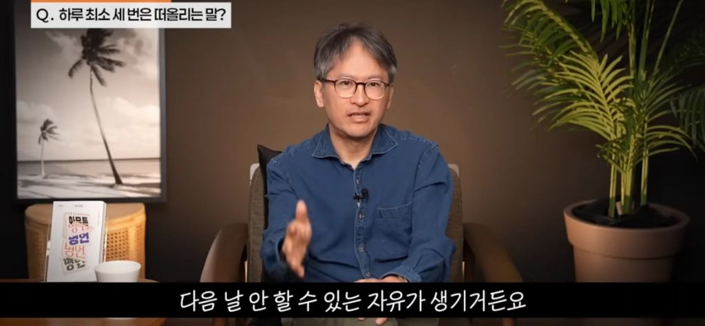 기분에 따라 운동하지 마세요 | 인스티즈
