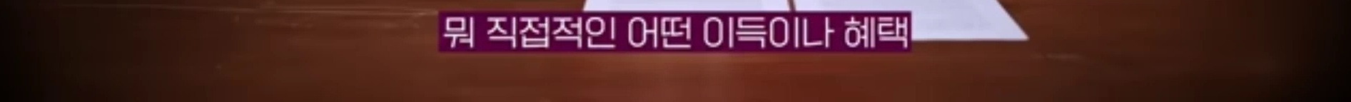 미국의 정치기계를 무너뜨리고 있다는 한국계 의원 | 인스티즈